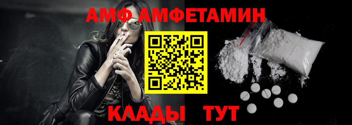 Амфетамин 97% Гуково