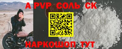 спиды Коммунар
