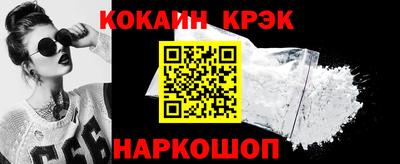бошки Комсомольск-на-Амуре