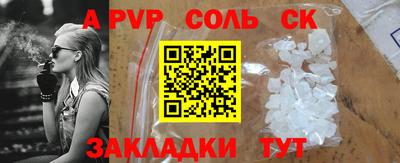 гашик Конаково