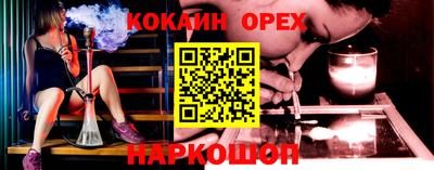 гашик Конаково