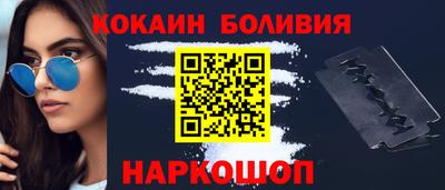 бошки Комсомольск-на-Амуре