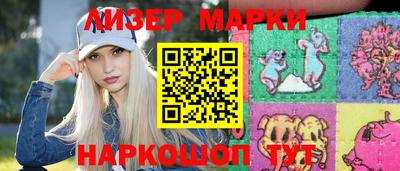 бошки Комсомольск-на-Амуре