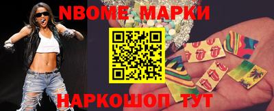 бошки Комсомольск-на-Амуре