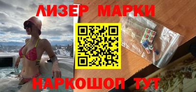 бошки Комсомольск-на-Амуре
