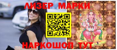 бошки Комсомольск-на-Амуре