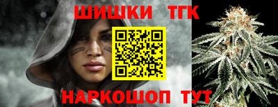 бошки Комсомольск-на-Амуре