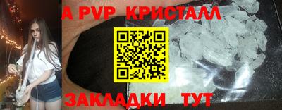 гашик Конаково