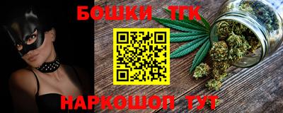 бошки Комсомольск-на-Амуре