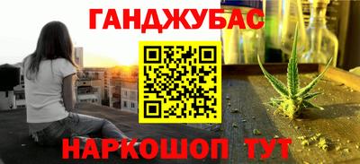бошки Комсомольск-на-Амуре
