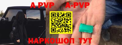 спиды Коммунар