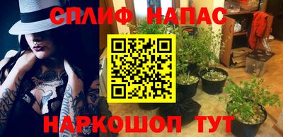 бошки Комсомольск-на-Амуре