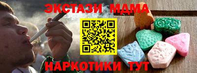 гашик Конаково