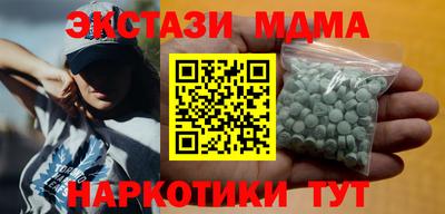 спиды Коммунар