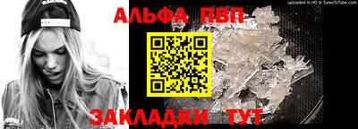 бошки Комсомольск-на-Амуре