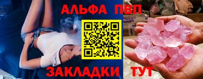 гашик Конаково