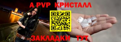спиды Коммунар