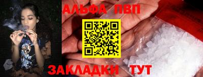 бошки Комсомольск-на-Амуре