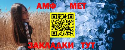гашик Конаково