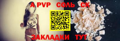 спиды Коммунар