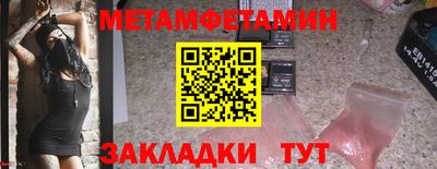 бошки Комсомольск-на-Амуре