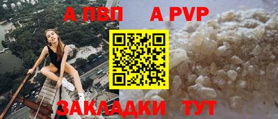 гашик Конаково
