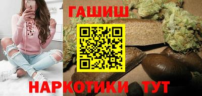 бошки Комсомольск-на-Амуре