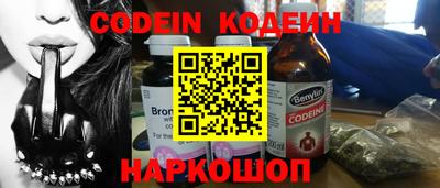 спиды Коммунар
