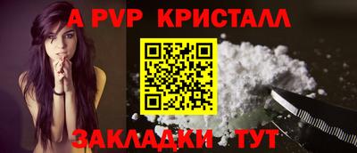 гашик Конаково