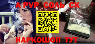 спиды Коммунар
