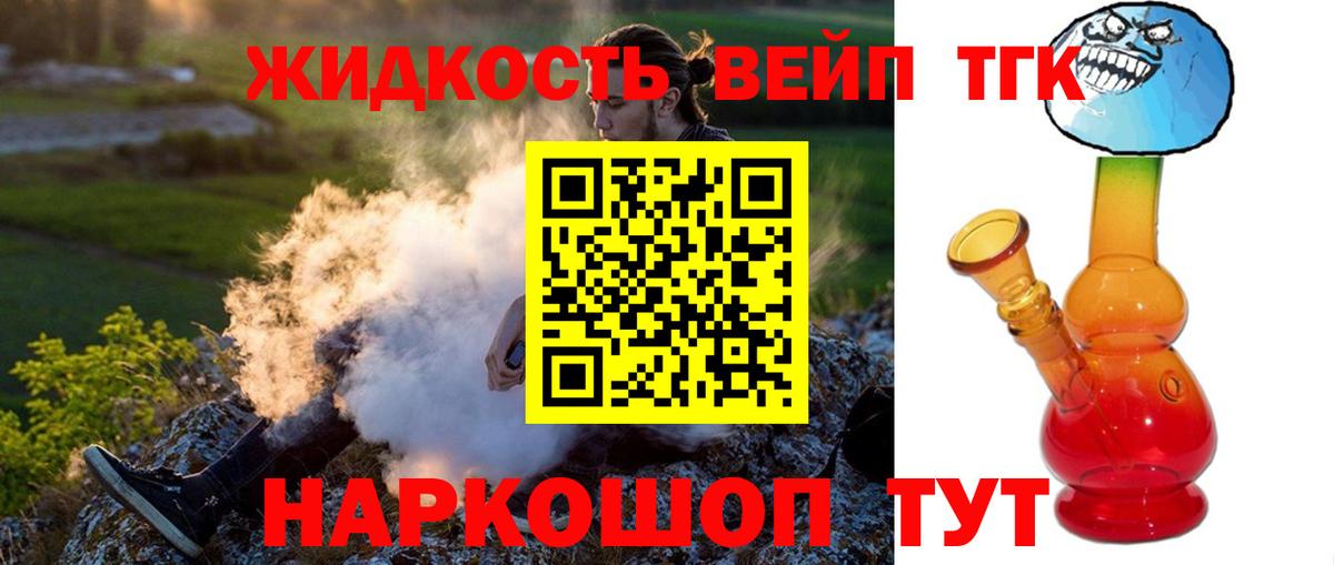 Гуково  купить наркотики цена  Вход с VPN  Дистиллят ТГК Wax 